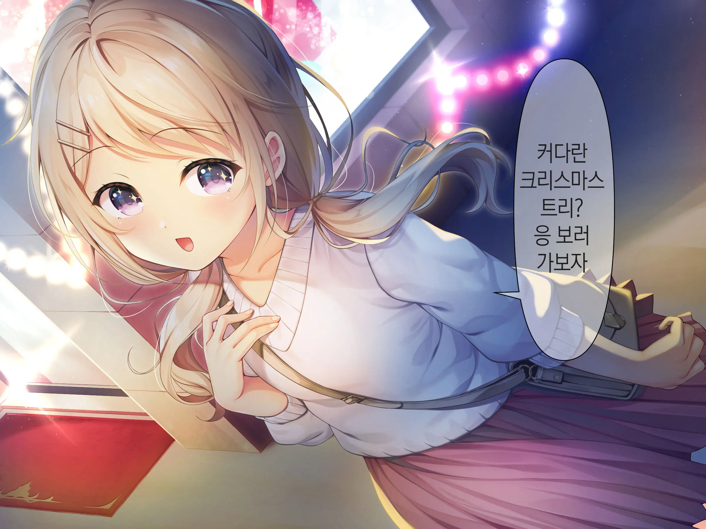 Chicchai Onee-Chan Ni Amayakasaretai | 조그만 누나에게 어리광 부리고 싶어